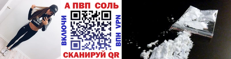 Как найти закладки Покров COCAIN  APVP  Гашиш  Марихуана  Мефедрон 