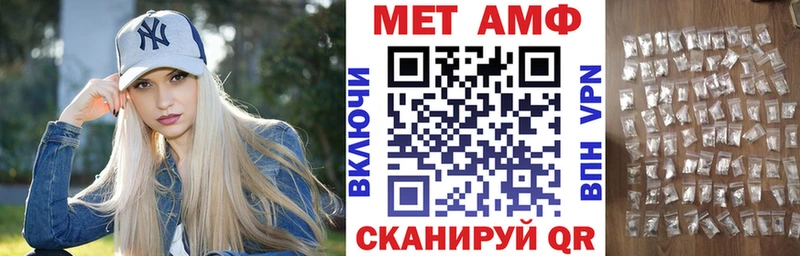 МЕГА Покров АМФЕТАМИН 98%