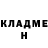 ГЕРОИН хмурый Saman Rai