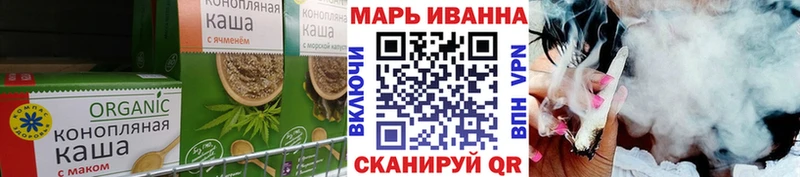 дарк нет клад  Покров  Печенье с ТГК конопля 