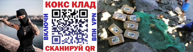 COCAIN FishScale Покров