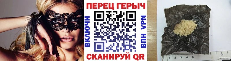ГЕРОИН хмурый  купить  цена  Покров 