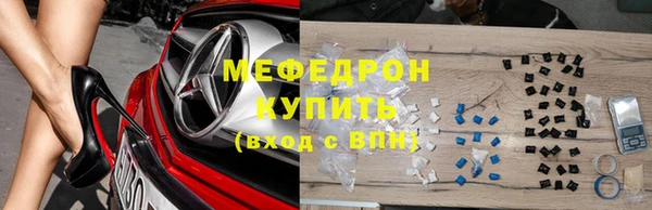 альфа пвп Покровск