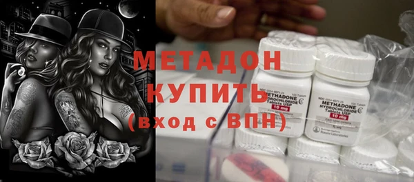 кокаин премиум Алексеевка