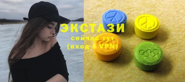 тгк Покров