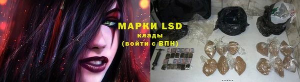 марки lsd Алзамай