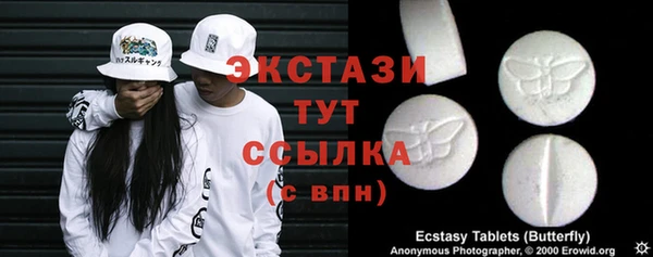 кокаин премиум Алексеевка