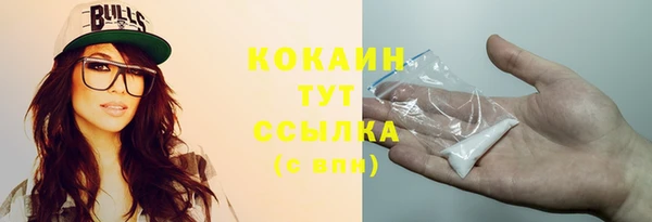 кокаин премиум Алексеевка
