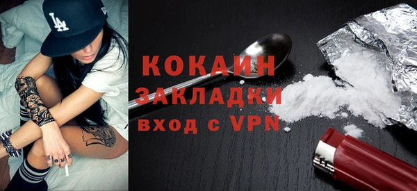 кокаин премиум Алексеевка