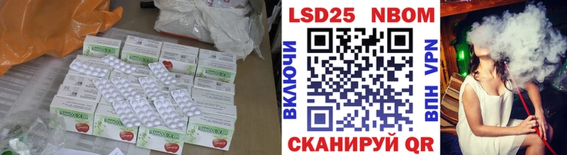 ЛСД экстази кислота  Покров 