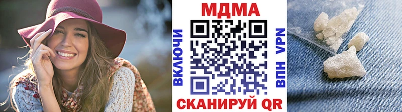 купить наркоту Покров MDMA crystal