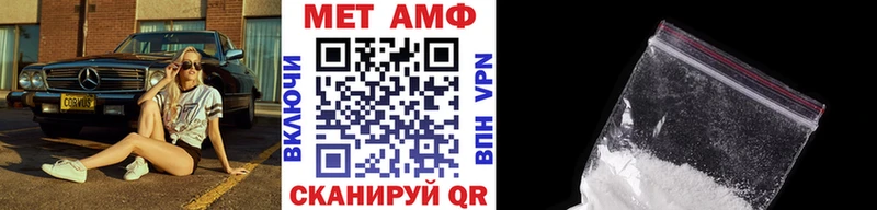 купить наркоту  Покров  Первитин мет 