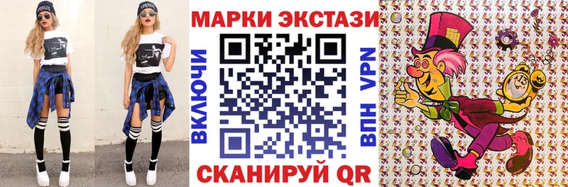 Наркотические марки 1,5мг наркотики Покров
